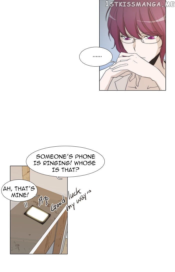unTOUCHable (Massstar) Chapter 55 - page 2