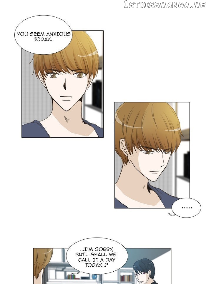 unTOUCHable (Massstar) Chapter 55 - page 20