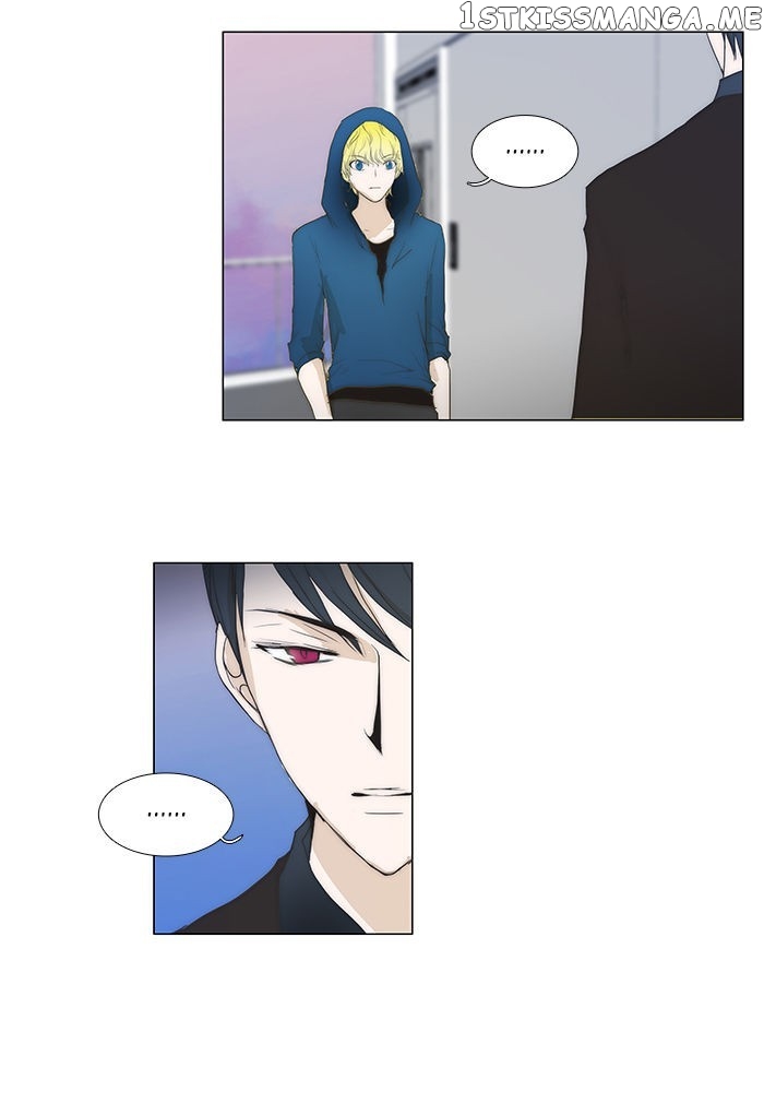 unTOUCHable (Massstar) Chapter 55 - page 23