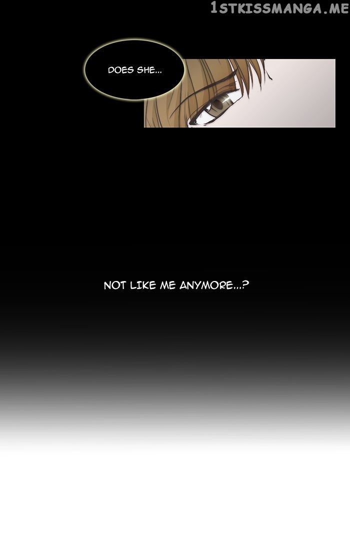 unTOUCHable (Massstar) Chapter 55 - page 26