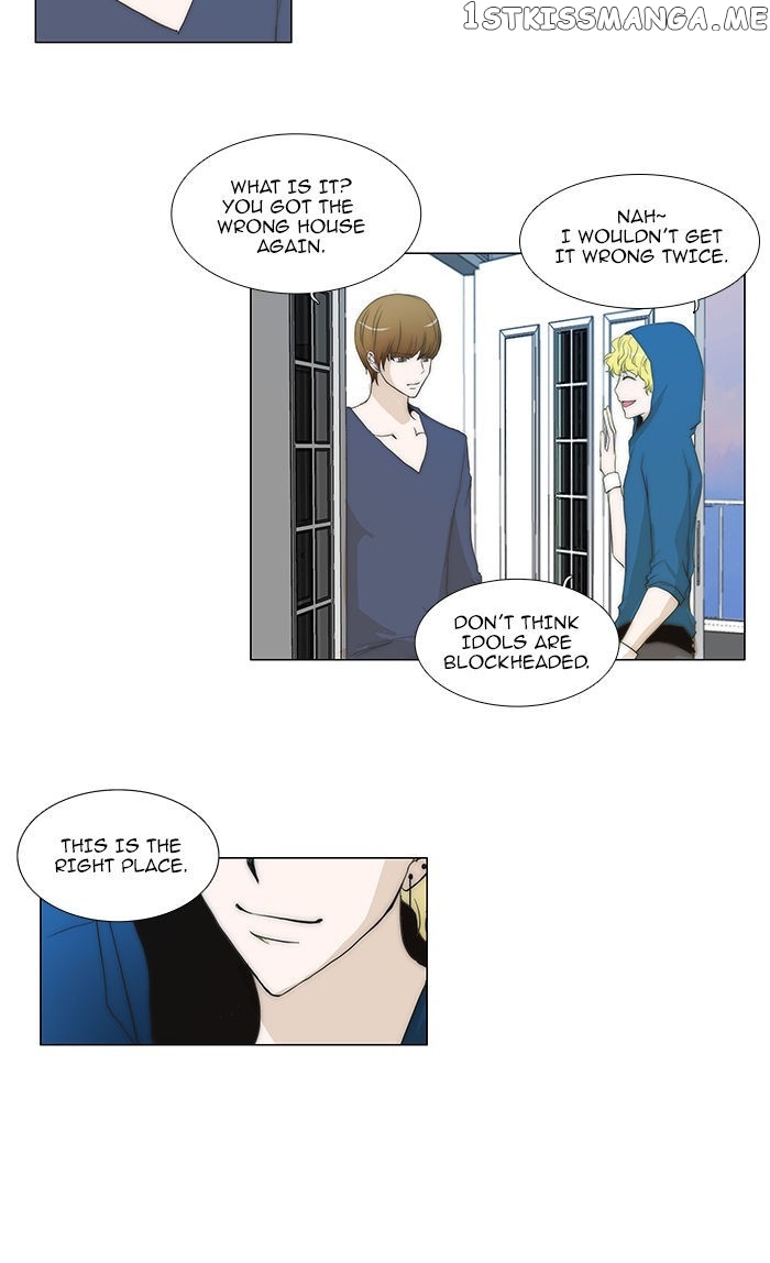 unTOUCHable (Massstar) Chapter 55 - page 28