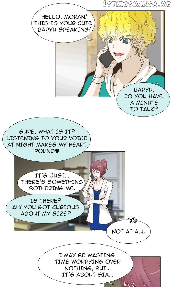 unTOUCHable (Massstar) Chapter 55 - page 3