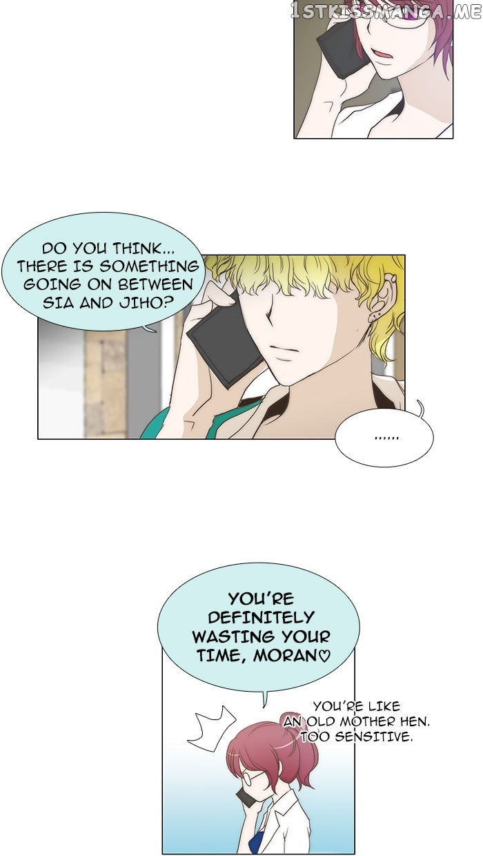 unTOUCHable (Massstar) Chapter 55 - page 4