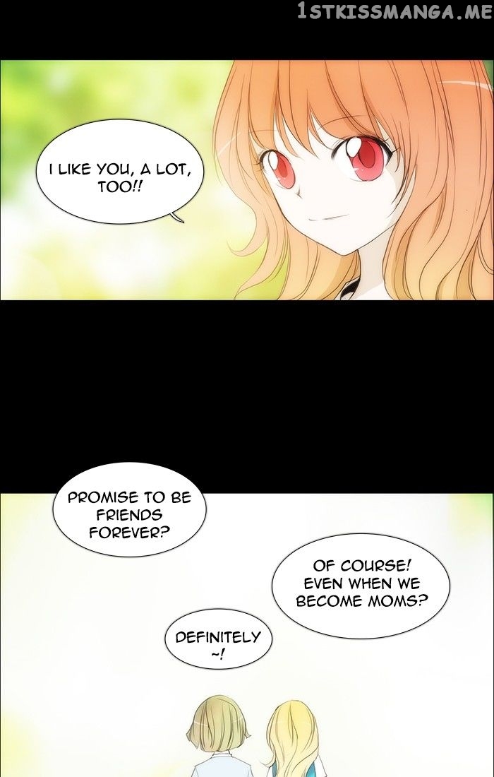 unTOUCHable (Massstar) Chapter 116 - page 19