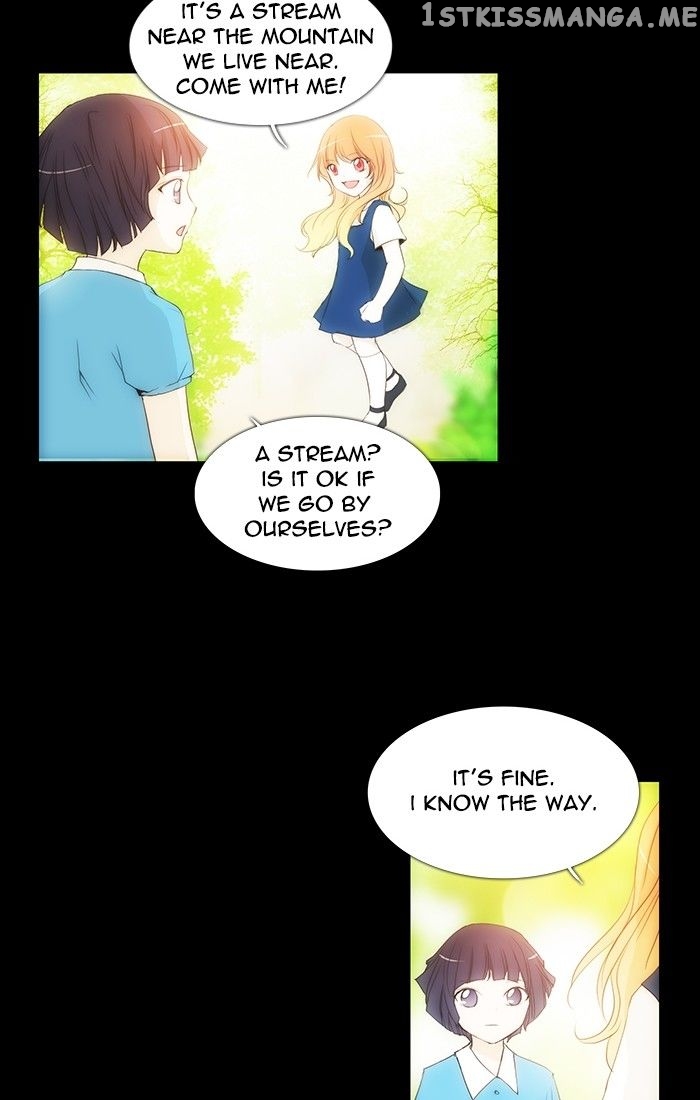 unTOUCHable (Massstar) Chapter 116 - page 2