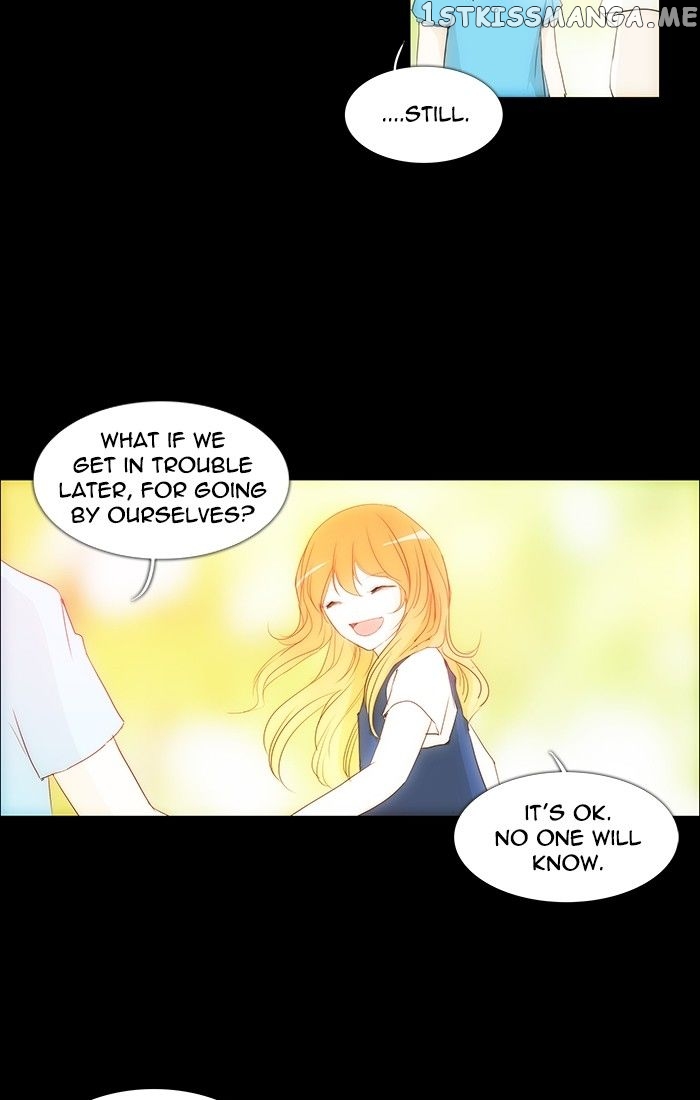 unTOUCHable (Massstar) Chapter 116 - page 3