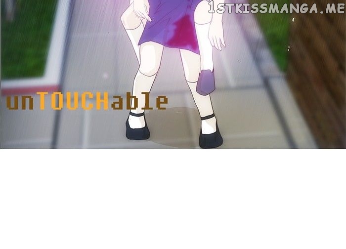 unTOUCHable (Massstar) Chapter 116 - page 38