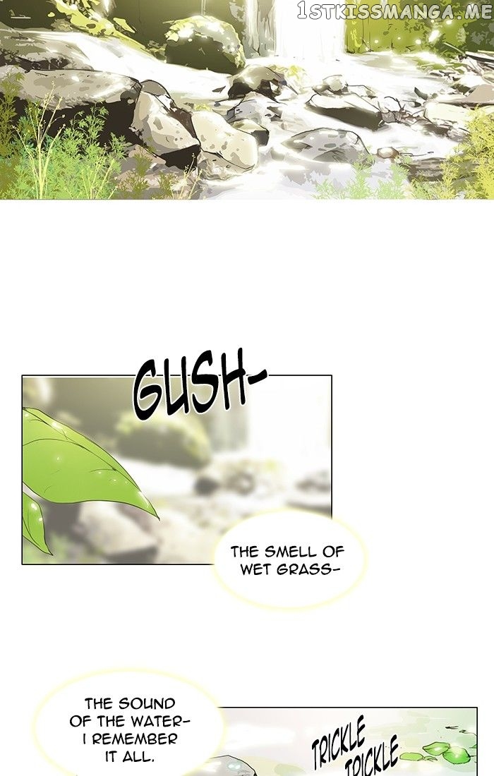 unTOUCHable (Massstar) Chapter 116 - page 7