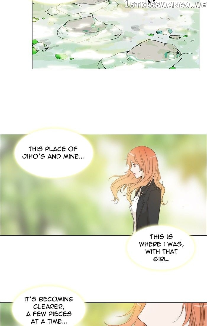 unTOUCHable (Massstar) Chapter 116 - page 8