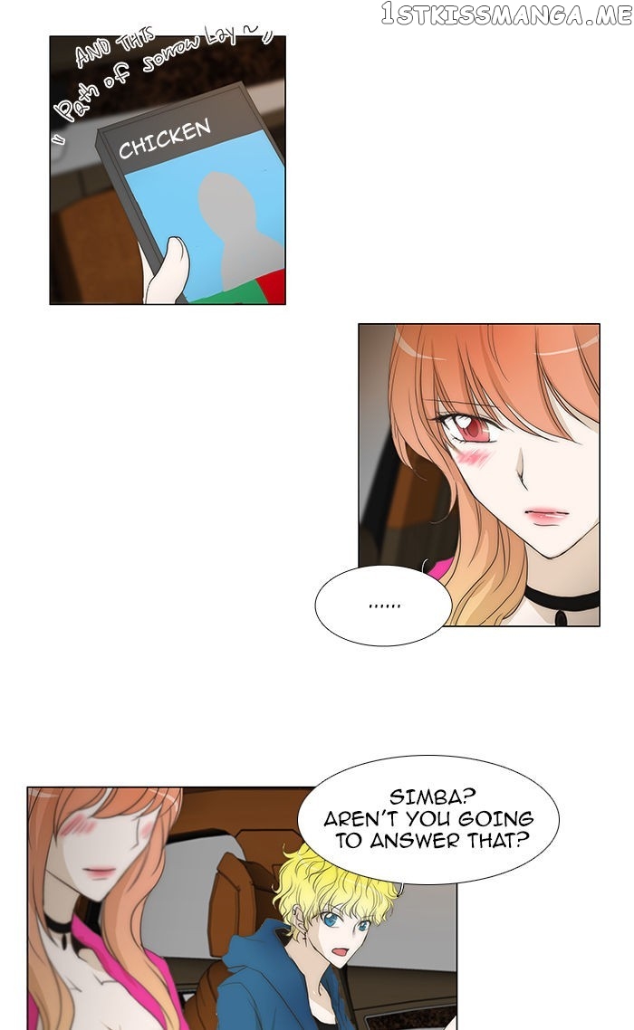 unTOUCHable (Massstar) Chapter 56 - page 11