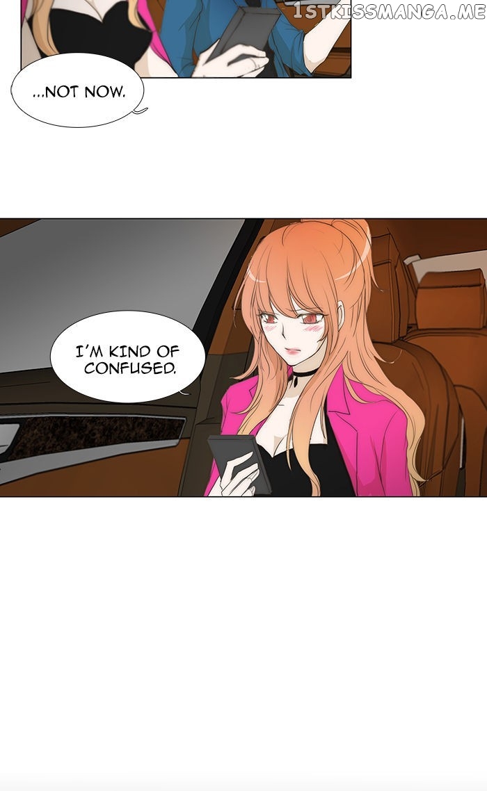 unTOUCHable (Massstar) Chapter 56 - page 12