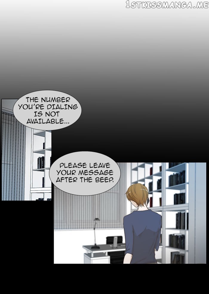 unTOUCHable (Massstar) Chapter 56 - page 13