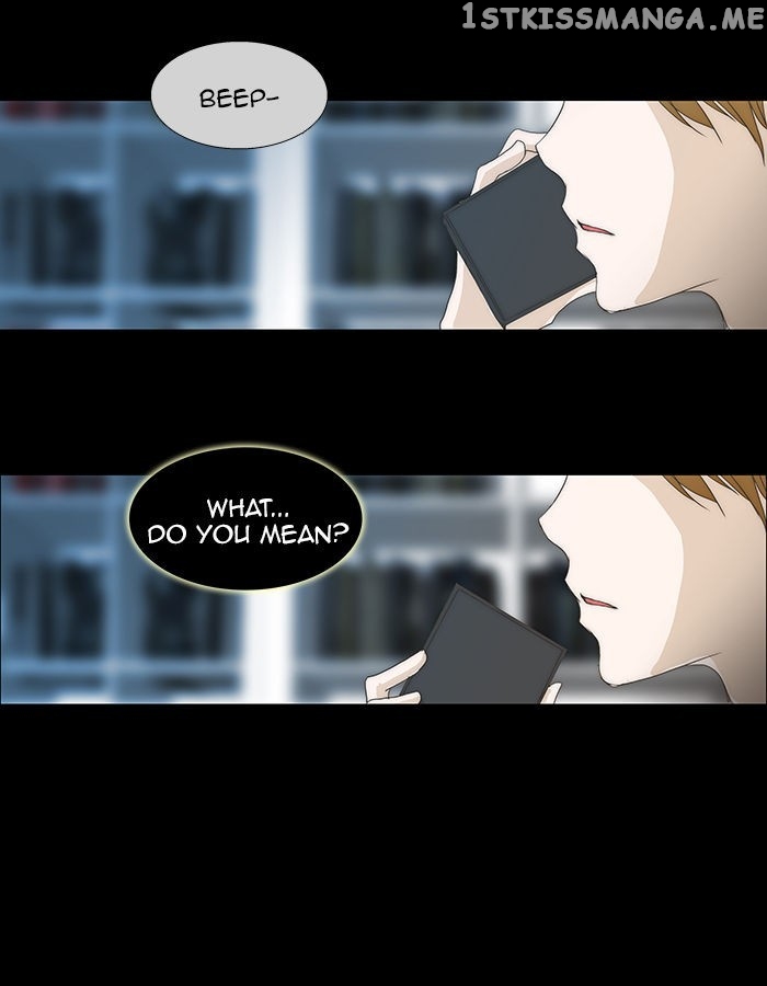 unTOUCHable (Massstar) Chapter 56 - page 14