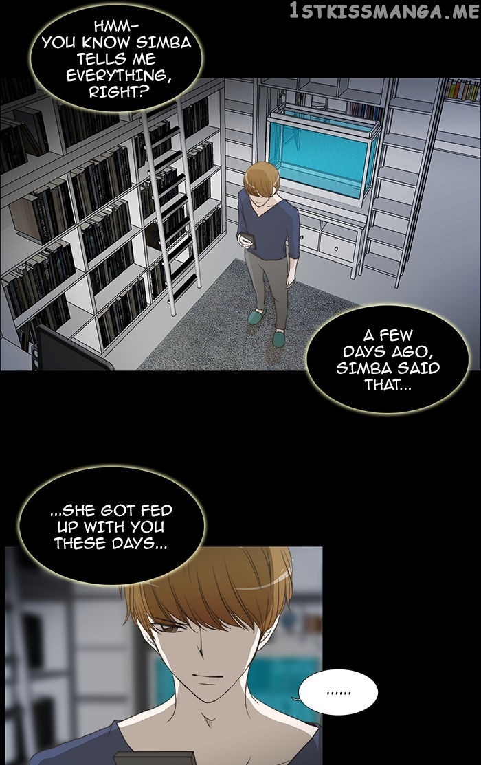 unTOUCHable (Massstar) Chapter 56 - page 15