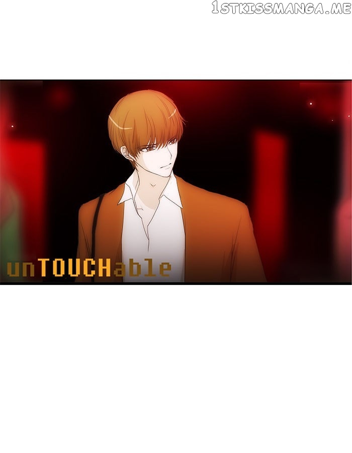 unTOUCHable (Massstar) Chapter 56 - page 32