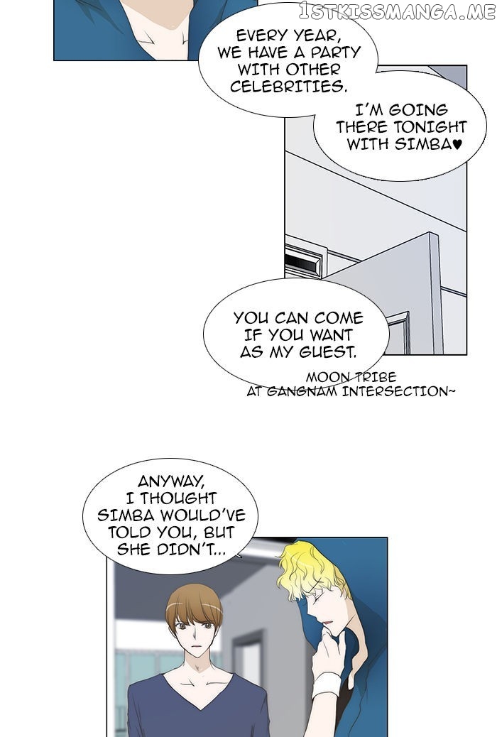 unTOUCHable (Massstar) Chapter 56 - page 4