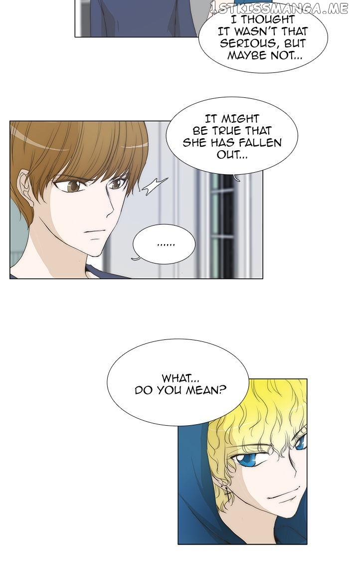 unTOUCHable (Massstar) Chapter 56 - page 5