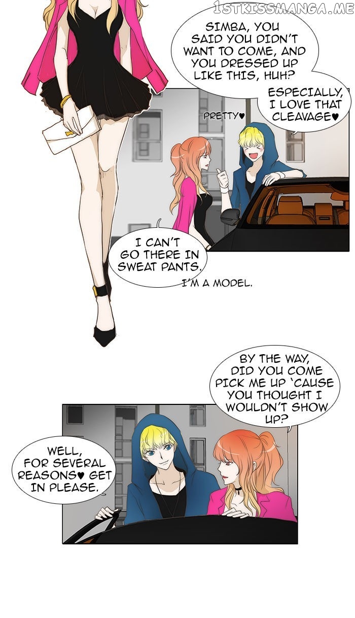 unTOUCHable (Massstar) Chapter 56 - page 8