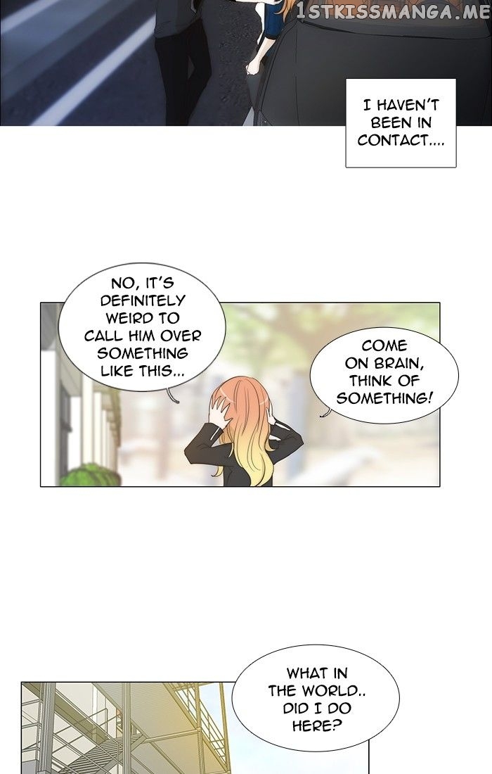 unTOUCHable (Massstar) Chapter 115 - page 11
