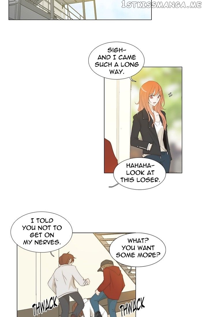 unTOUCHable (Massstar) Chapter 115 - page 12