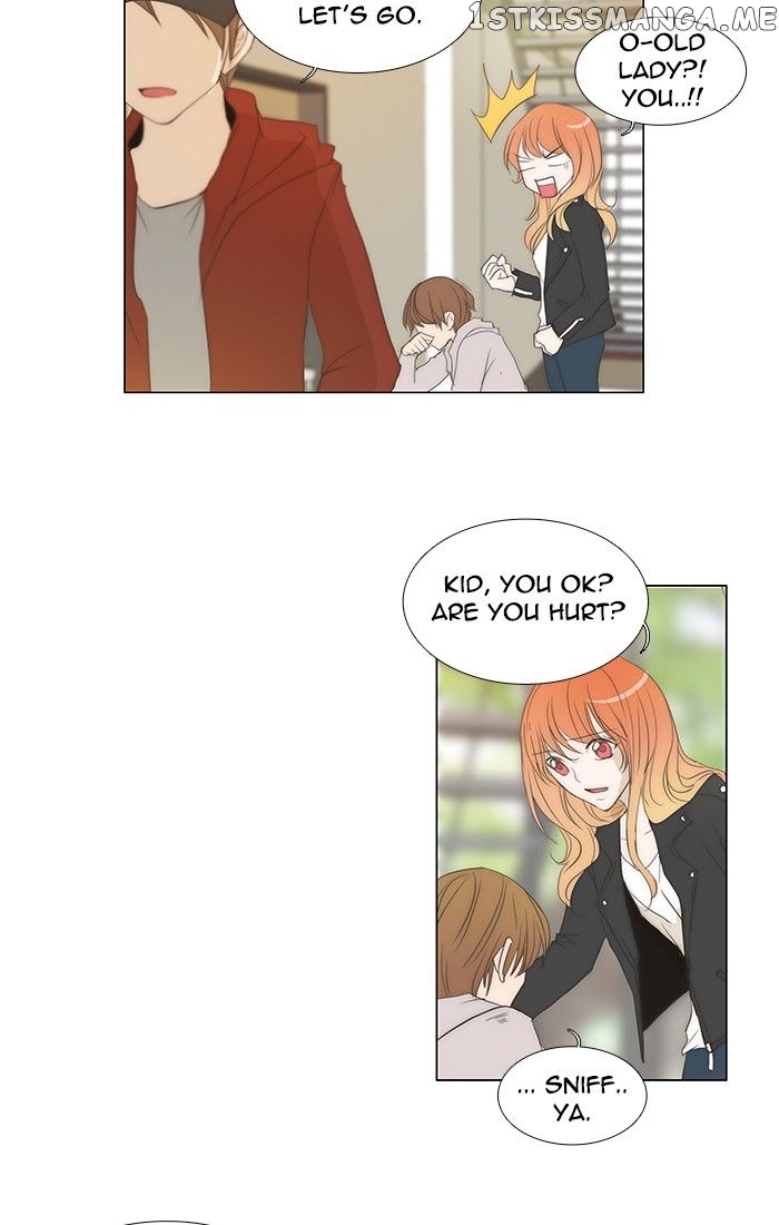 unTOUCHable (Massstar) Chapter 115 - page 15