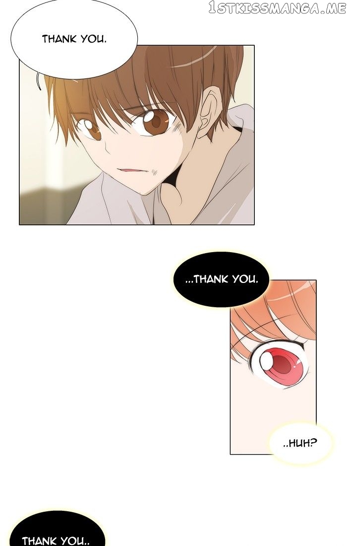 unTOUCHable (Massstar) Chapter 115 - page 16