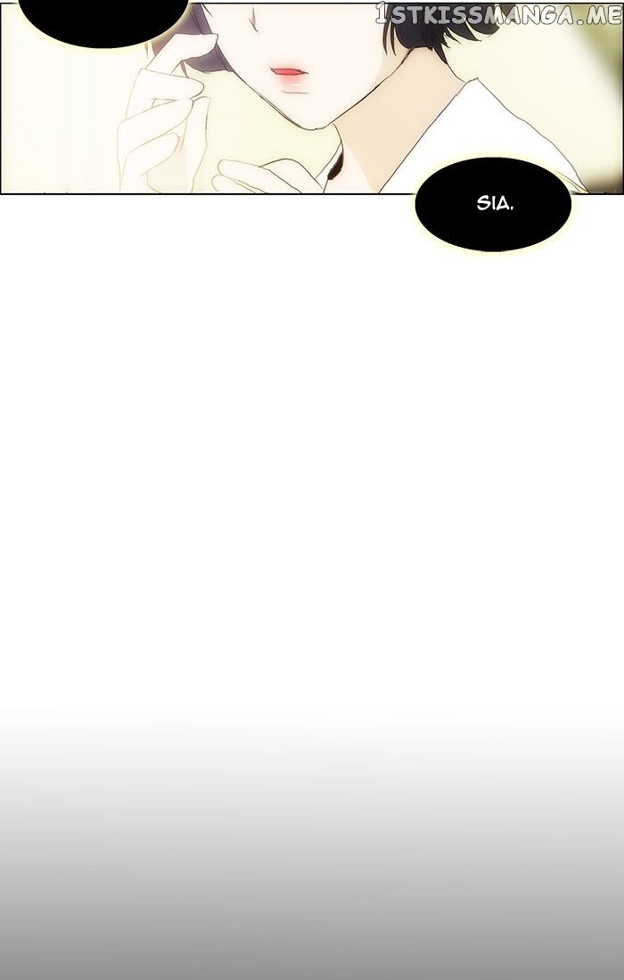 unTOUCHable (Massstar) Chapter 115 - page 17