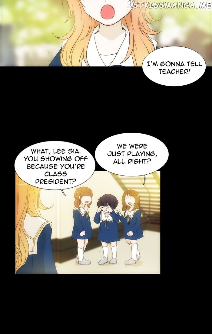 unTOUCHable (Massstar) Chapter 115 - page 19