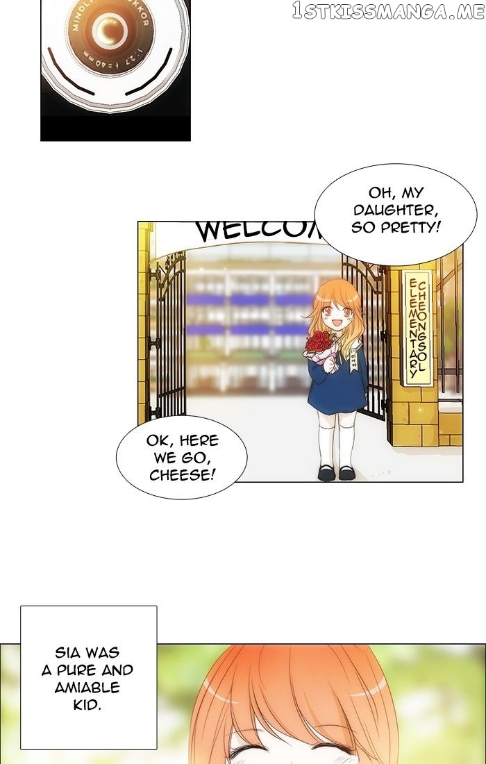 unTOUCHable (Massstar) Chapter 115 - page 2