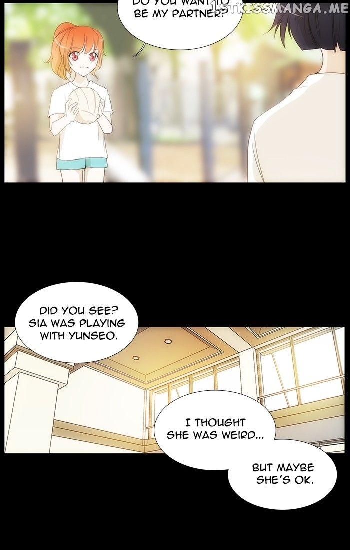 unTOUCHable (Massstar) Chapter 115 - page 26