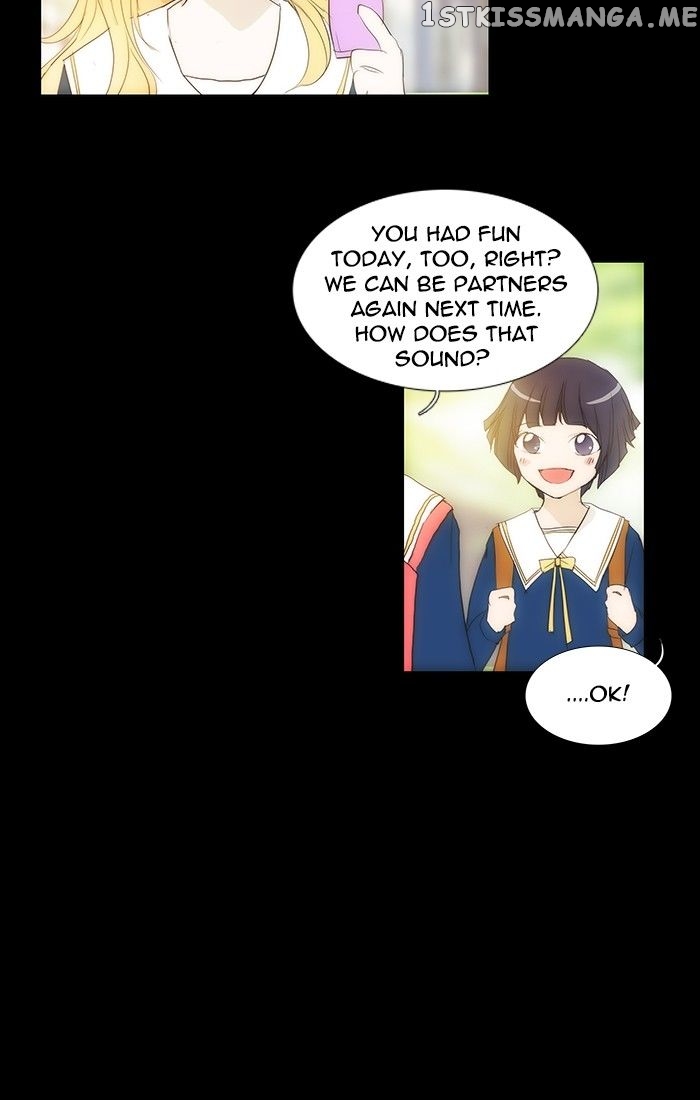 unTOUCHable (Massstar) Chapter 115 - page 29