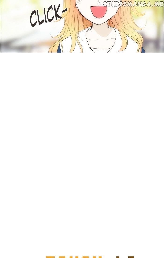 unTOUCHable (Massstar) Chapter 115 - page 3