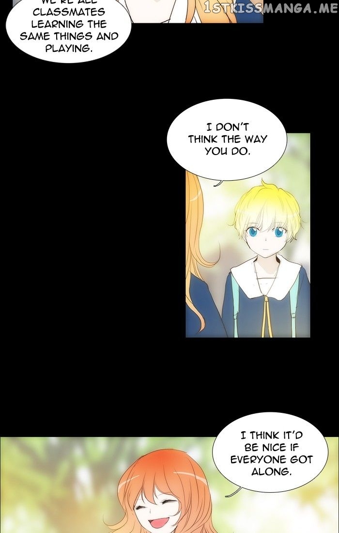 unTOUCHable (Massstar) Chapter 115 - page 33