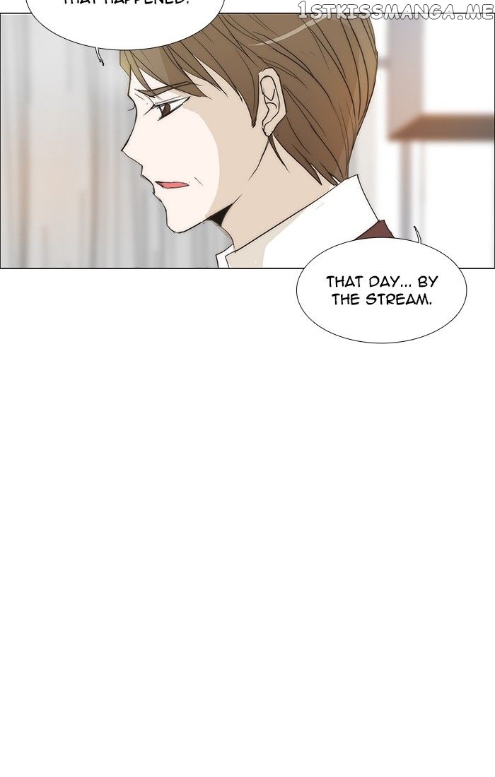 unTOUCHable (Massstar) Chapter 115 - page 37