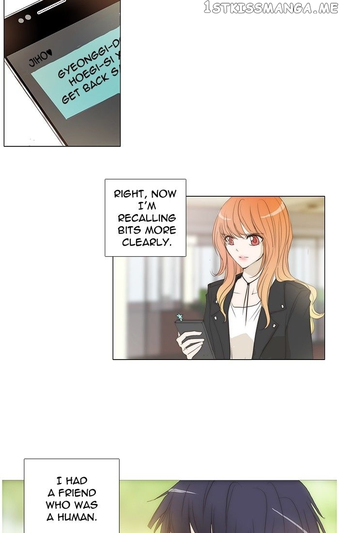unTOUCHable (Massstar) Chapter 115 - page 42