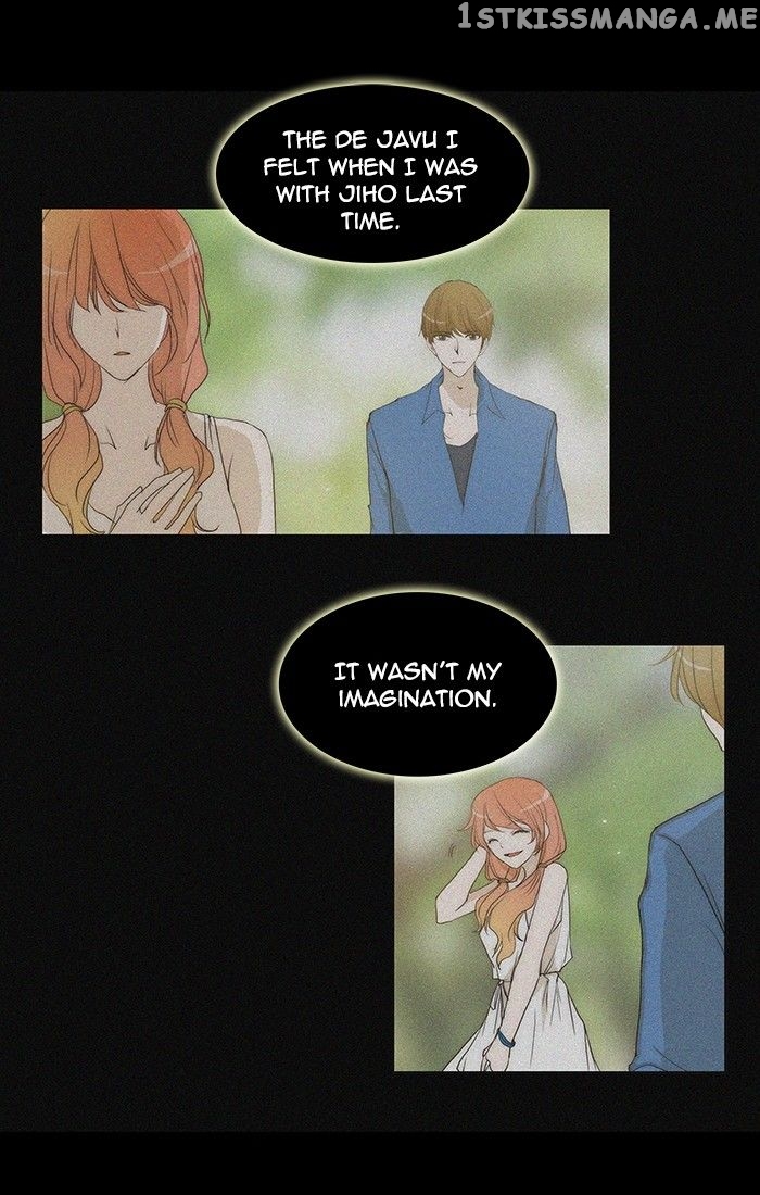 unTOUCHable (Massstar) Chapter 115 - page 44