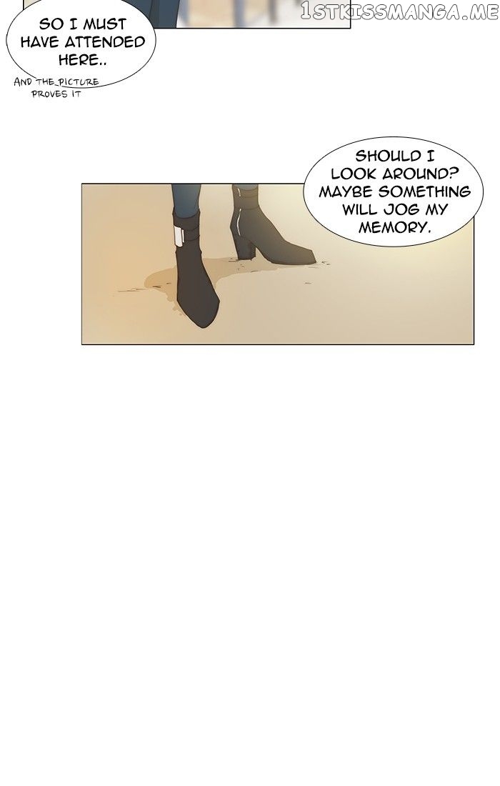 unTOUCHable (Massstar) Chapter 115 - page 7
