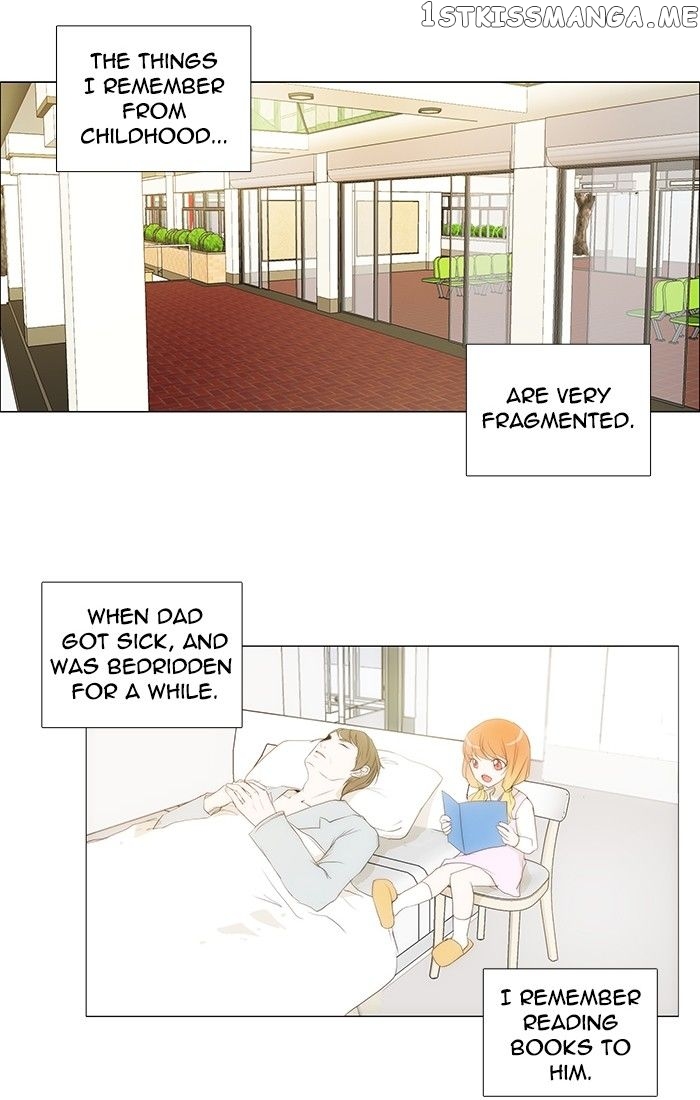 unTOUCHable (Massstar) Chapter 115 - page 8