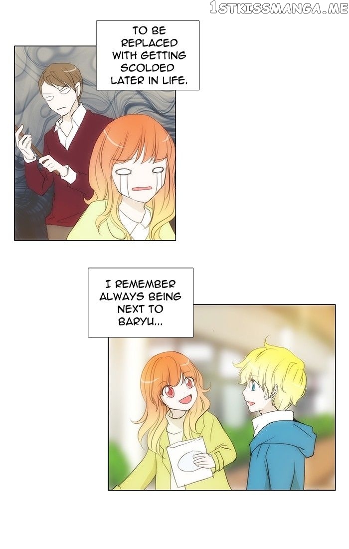 unTOUCHable (Massstar) Chapter 115 - page 9