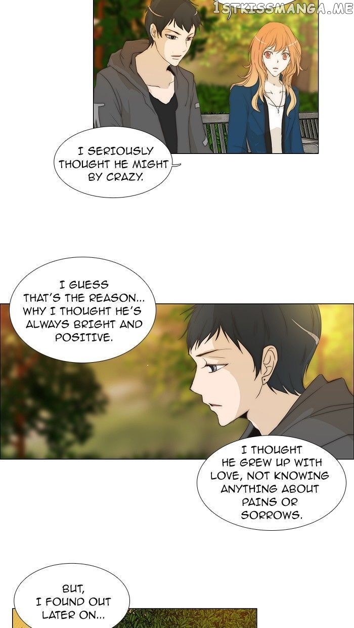 unTOUCHable (Massstar) Chapter 78 - page 14