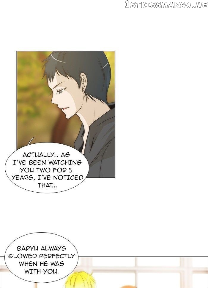 unTOUCHable (Massstar) Chapter 78 - page 19