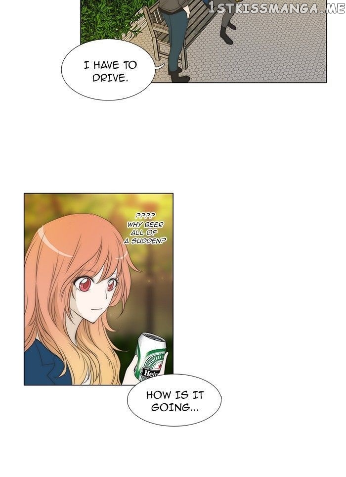 unTOUCHable (Massstar) Chapter 78 - page 2