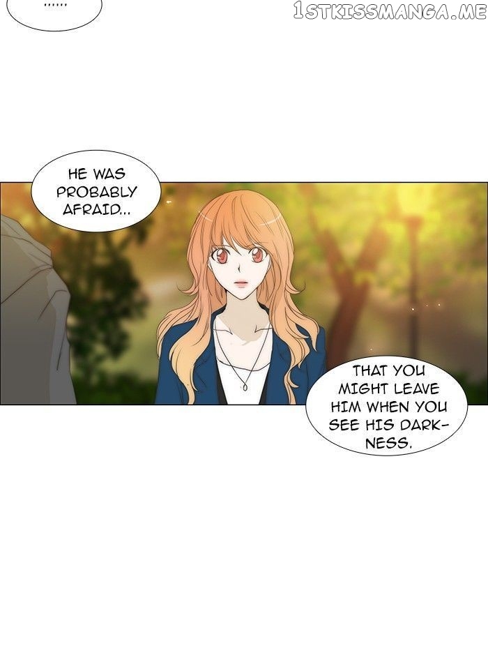 unTOUCHable (Massstar) Chapter 78 - page 22