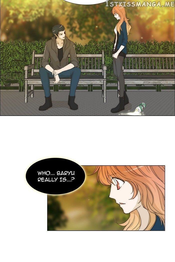 unTOUCHable (Massstar) Chapter 78 - page 27