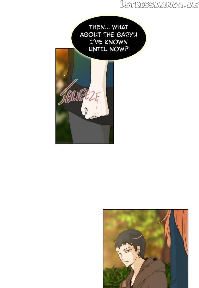 unTOUCHable (Massstar) Chapter 78 - page 28