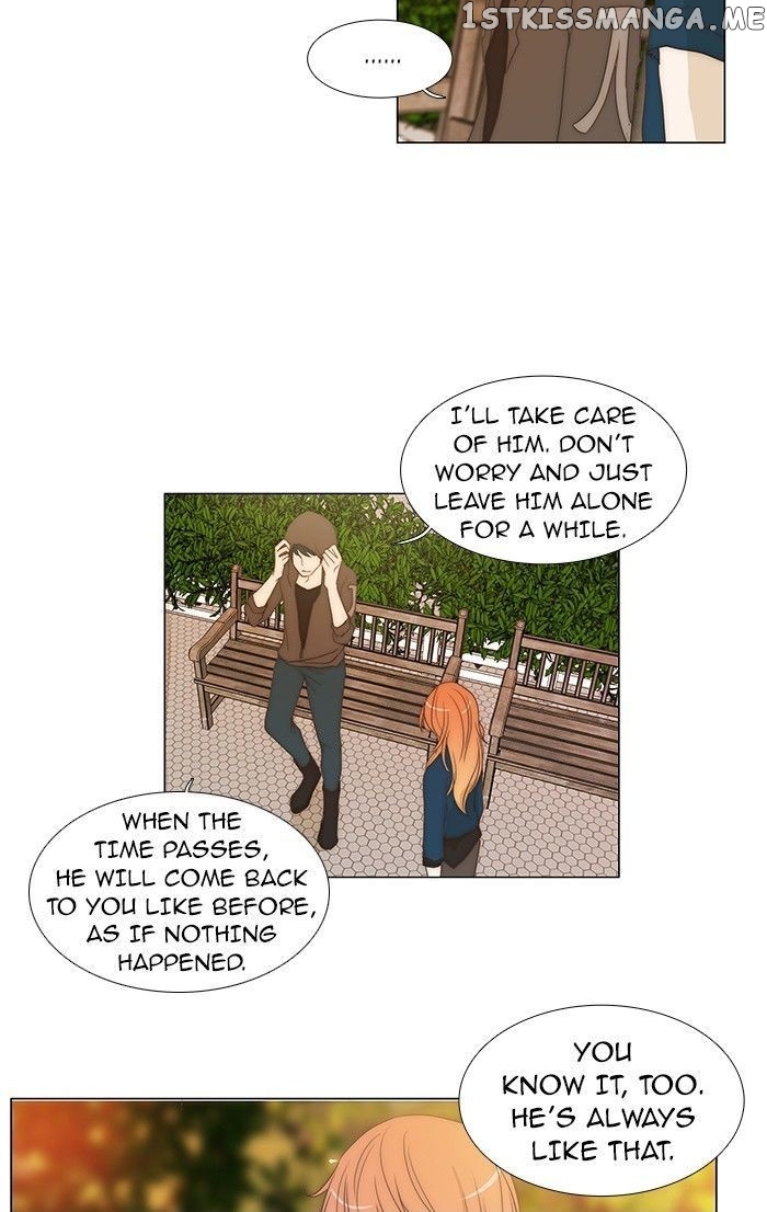 unTOUCHable (Massstar) Chapter 78 - page 29