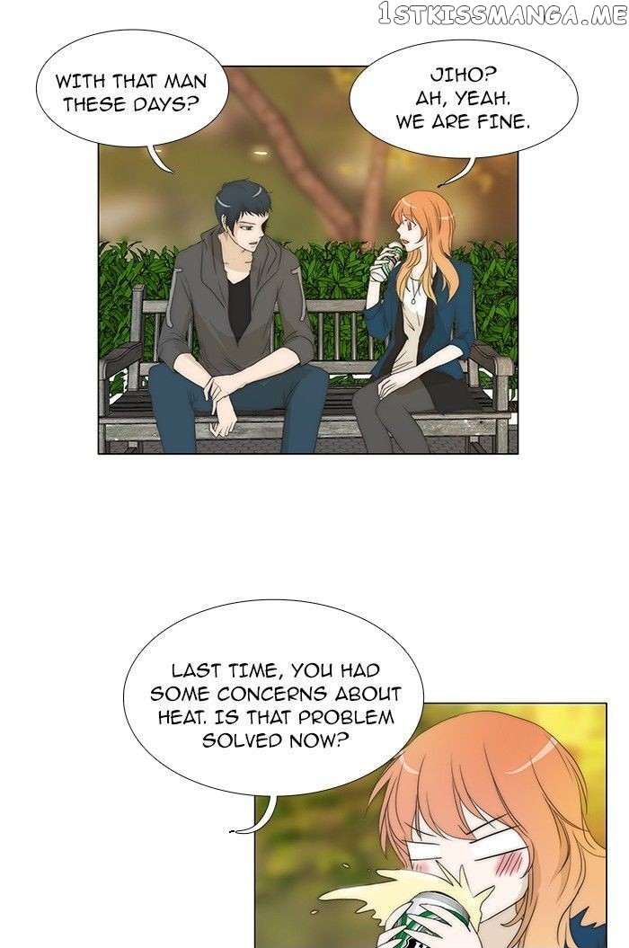 unTOUCHable (Massstar) Chapter 78 - page 3