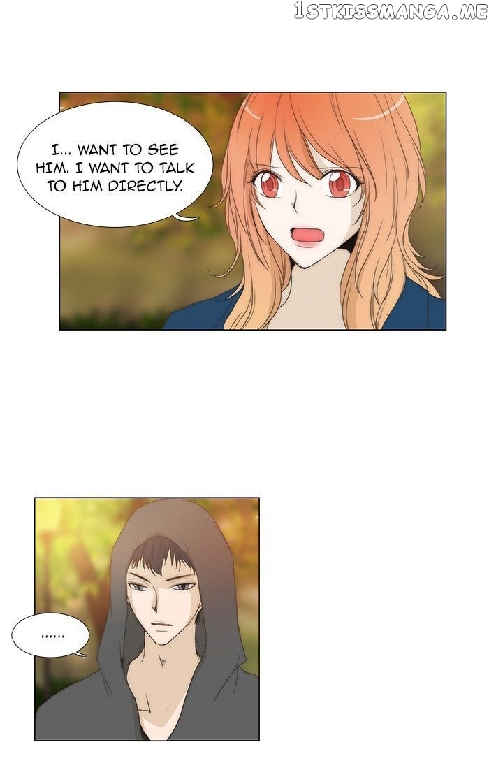 unTOUCHable (Massstar) Chapter 78 - page 32
