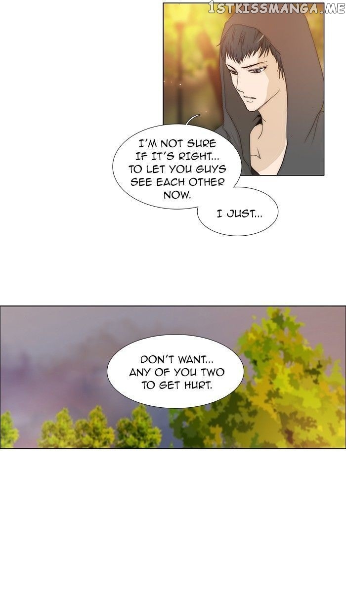 unTOUCHable (Massstar) Chapter 78 - page 33