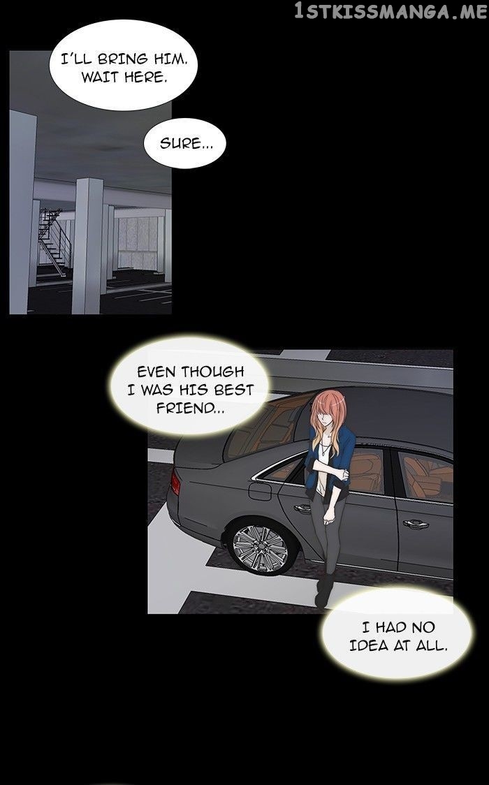 unTOUCHable (Massstar) Chapter 78 - page 35